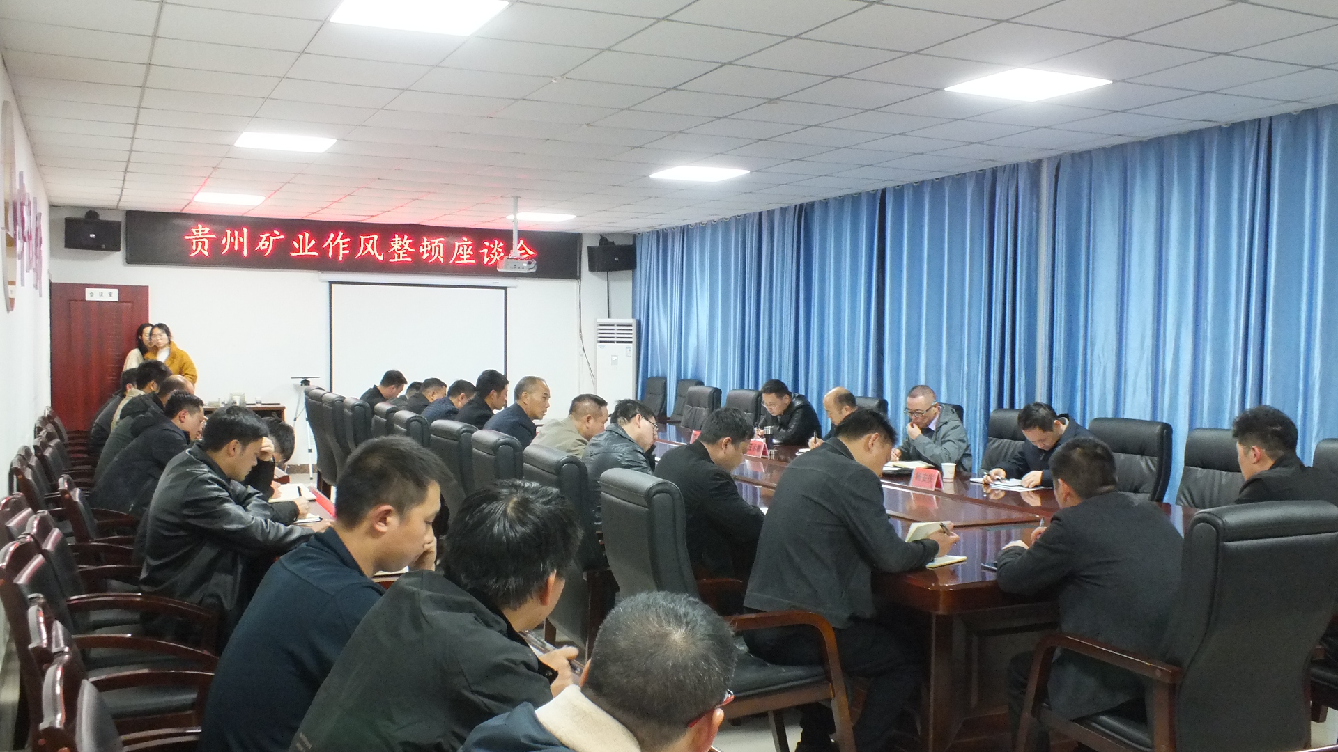 【查思想 转作风 强管理 保安全】公司作风整顿小组到群力煤矿开展调研督查